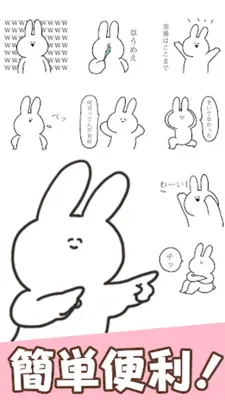 Sarcastic rabbit Stickers android App screenshot 3