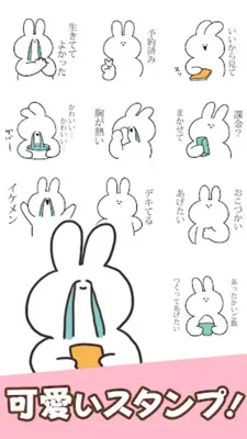 Sarcastic rabbit Stickers android App screenshot 7